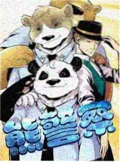 古言pop小说改编动态漫《绣娘封后》